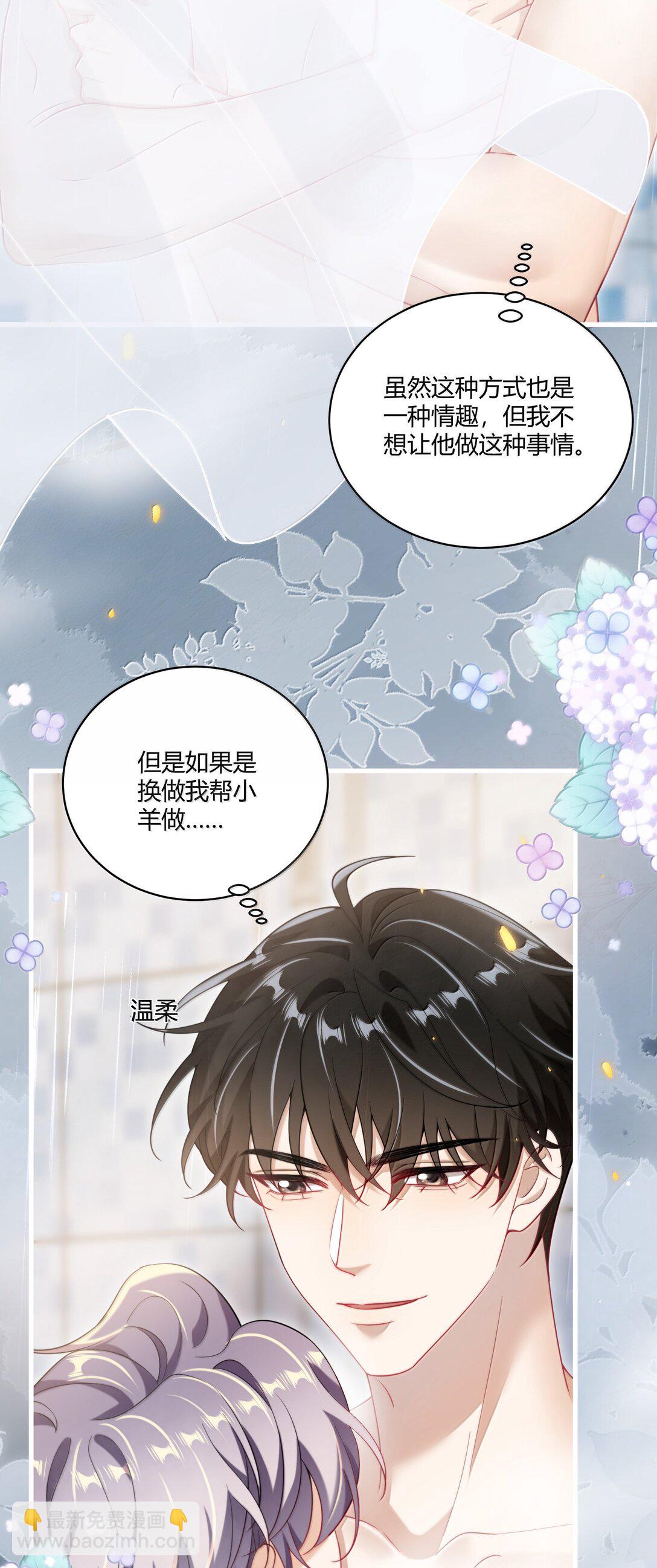 128 很喜欢-第134话