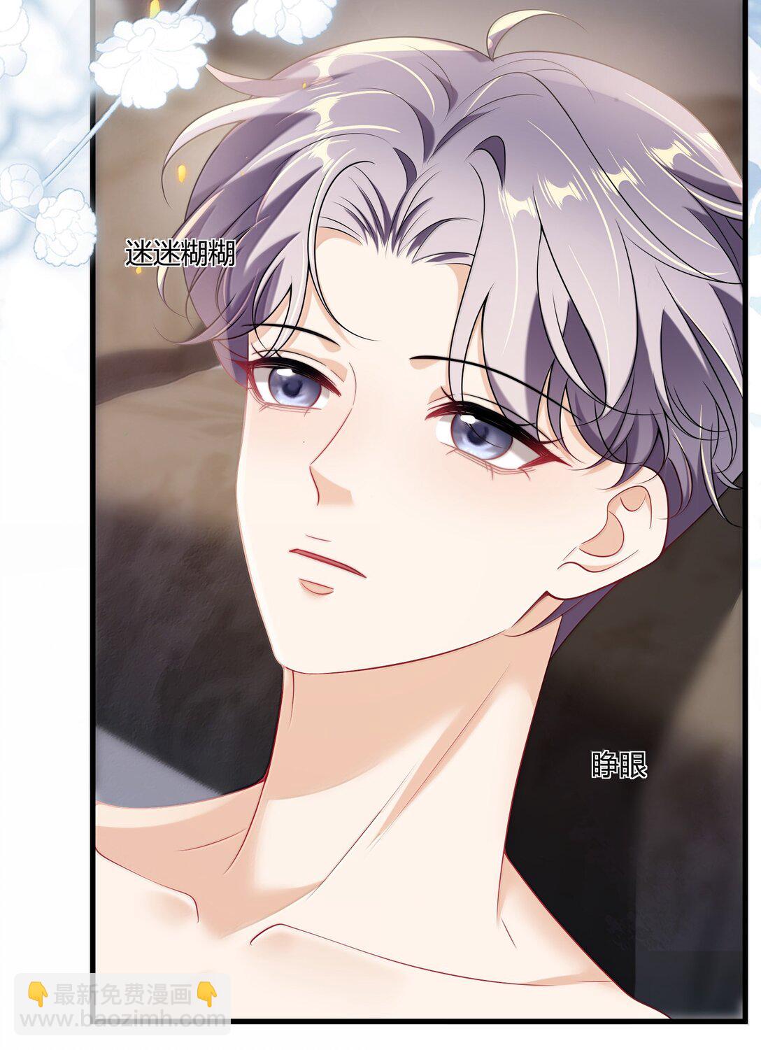 130 仪式感-第136话