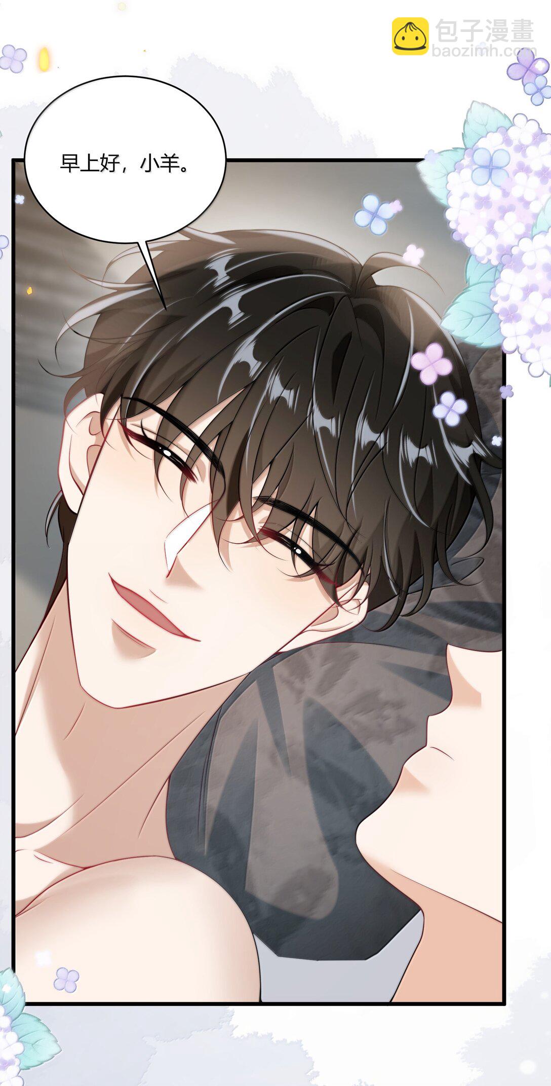 130 仪式感-第136话