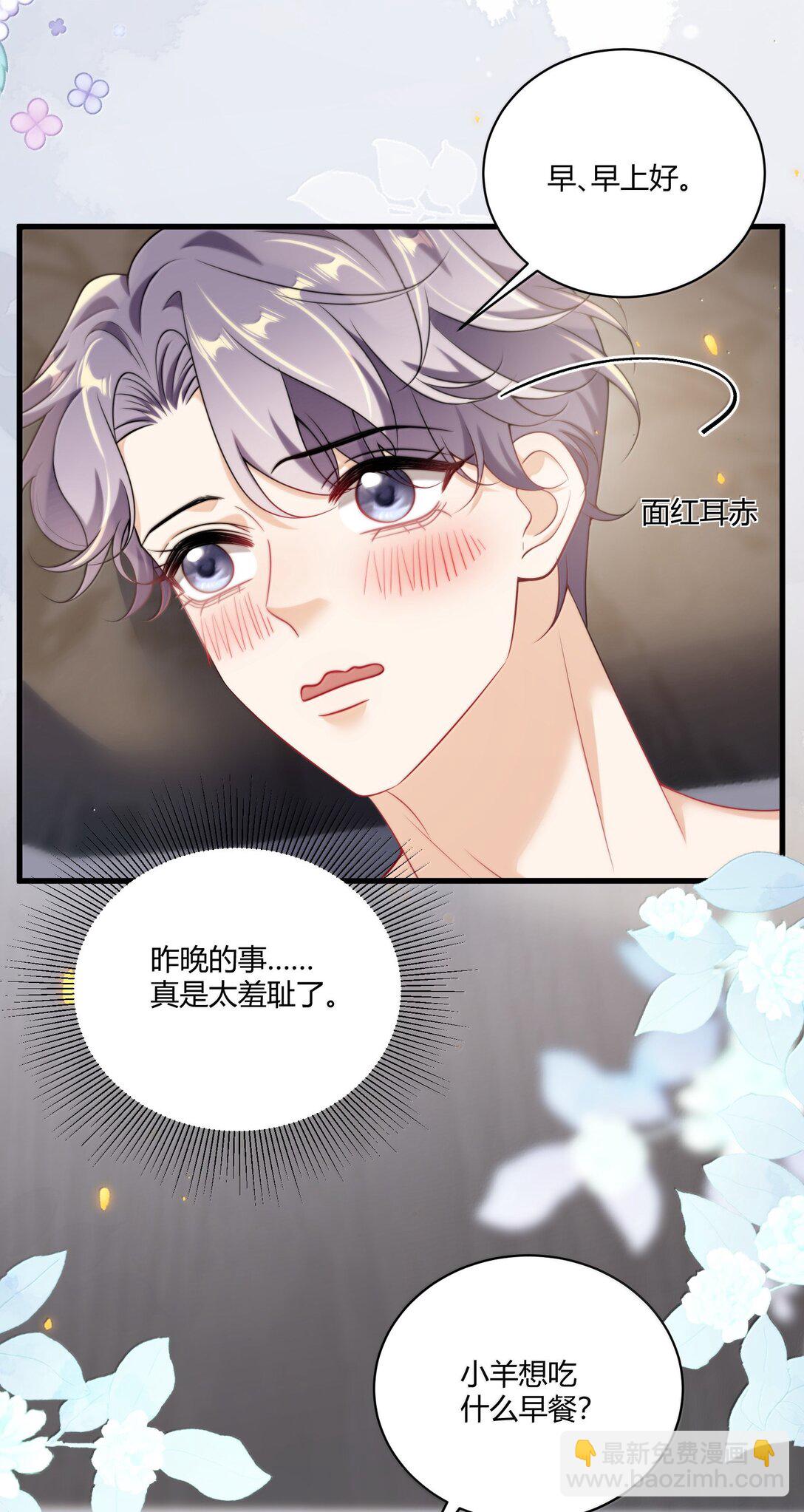 130 仪式感-第136话