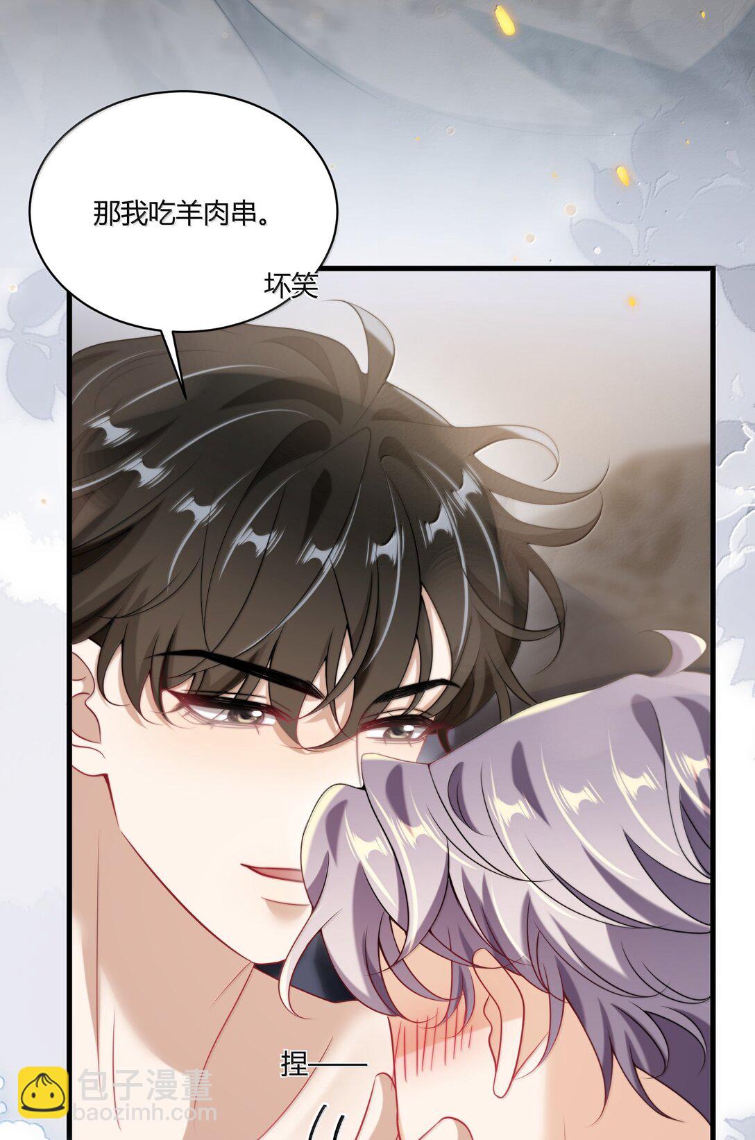 130 仪式感-第136话