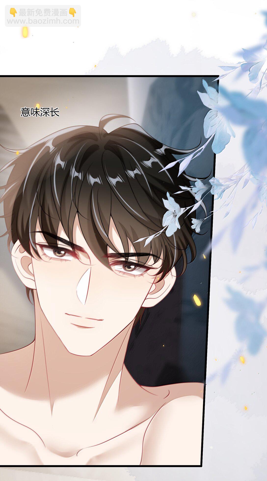 130 仪式感-第136话