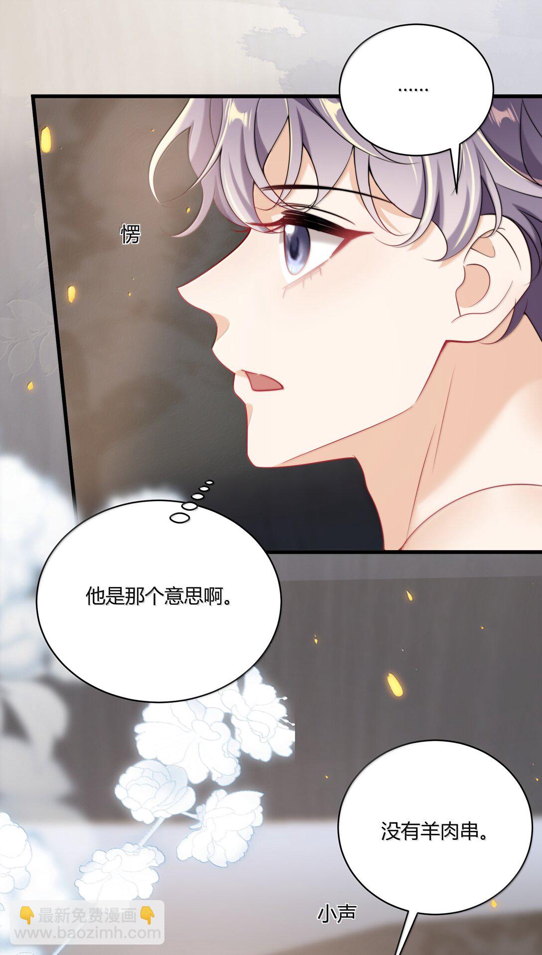 130 仪式感-第136话