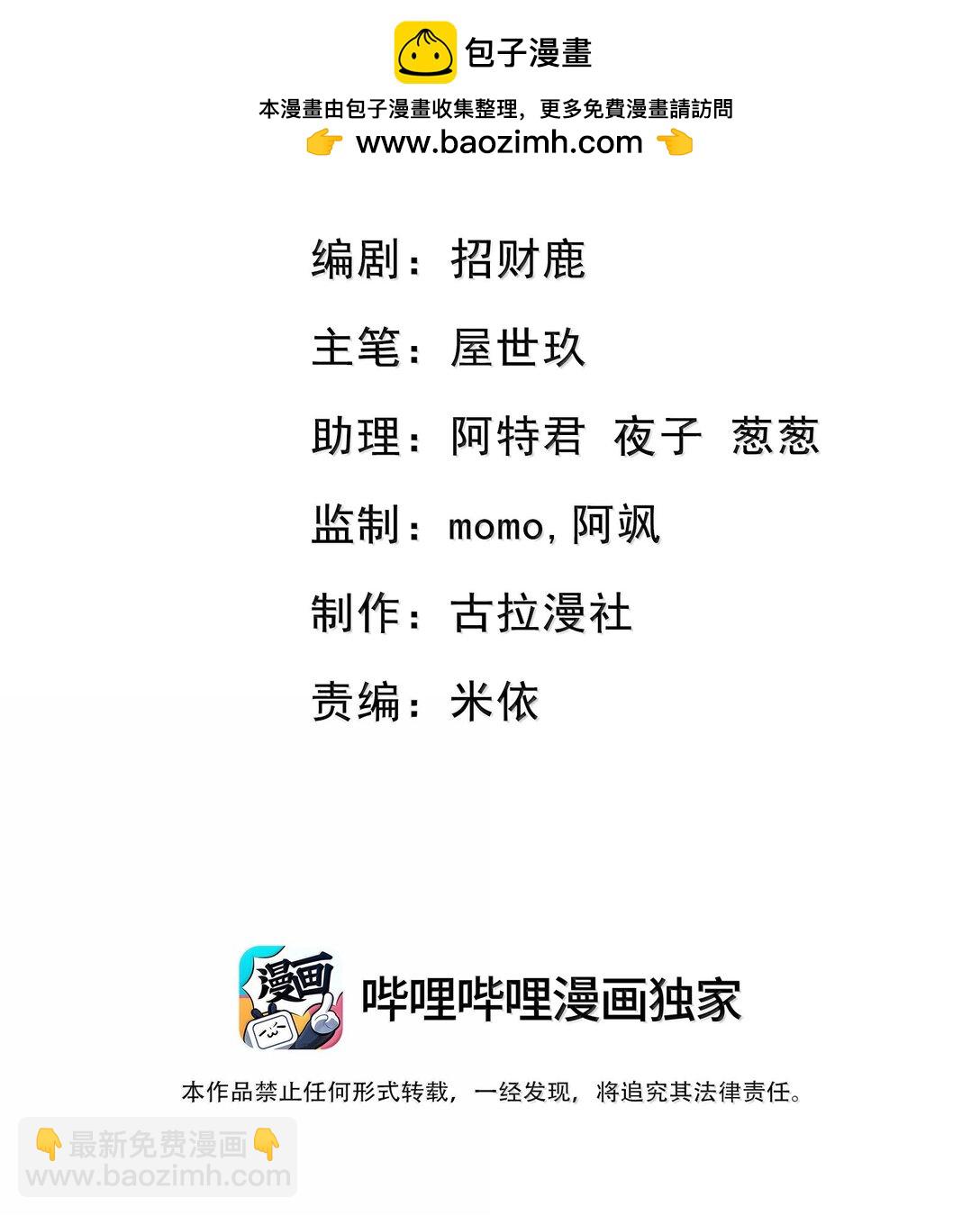 130 仪式感-第136话