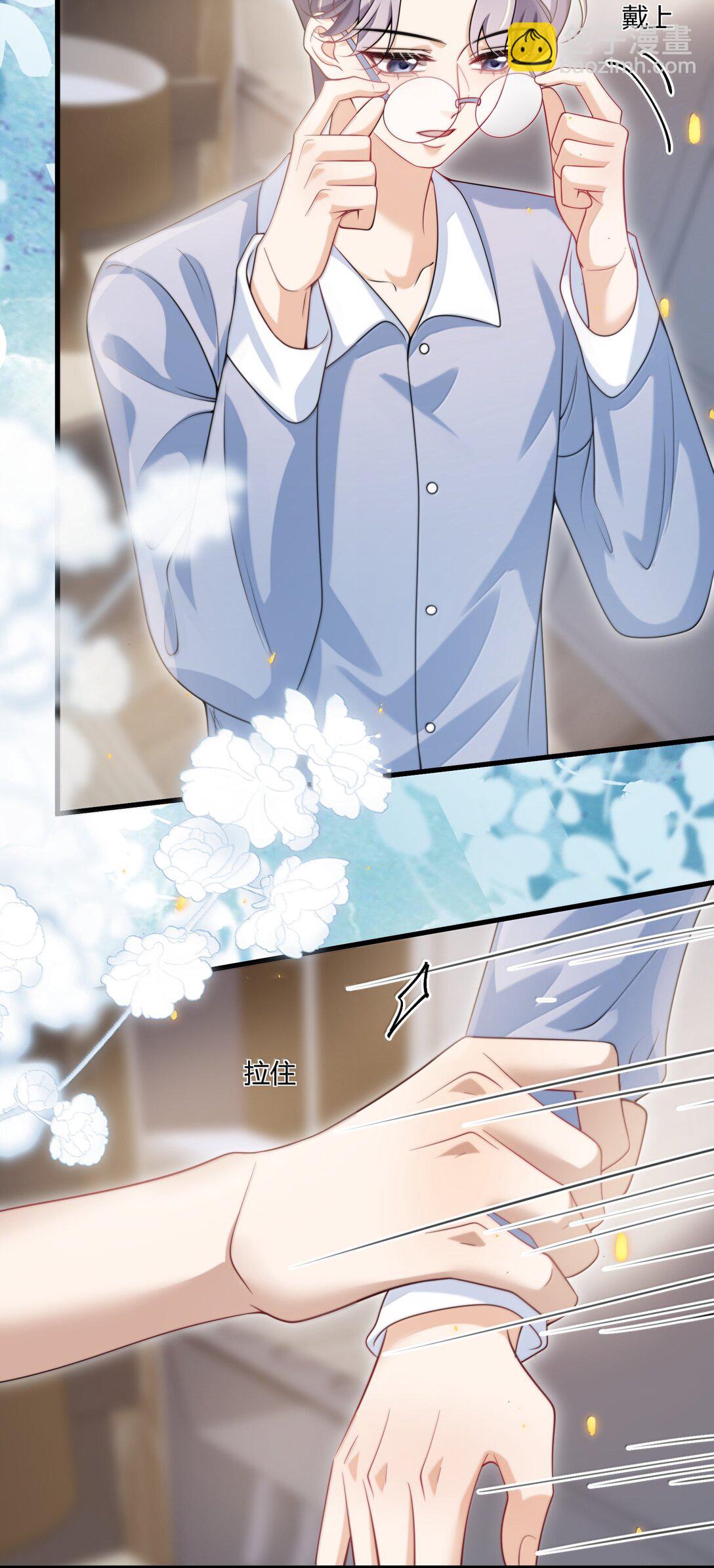 130 仪式感-第136话