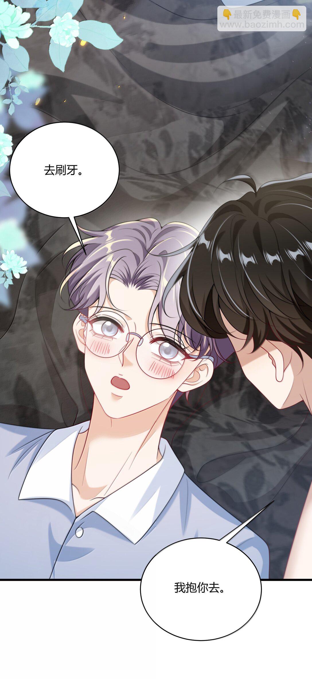 130 仪式感-第136话