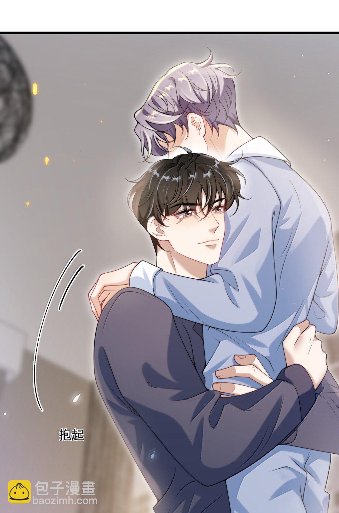 130 仪式感-第136话