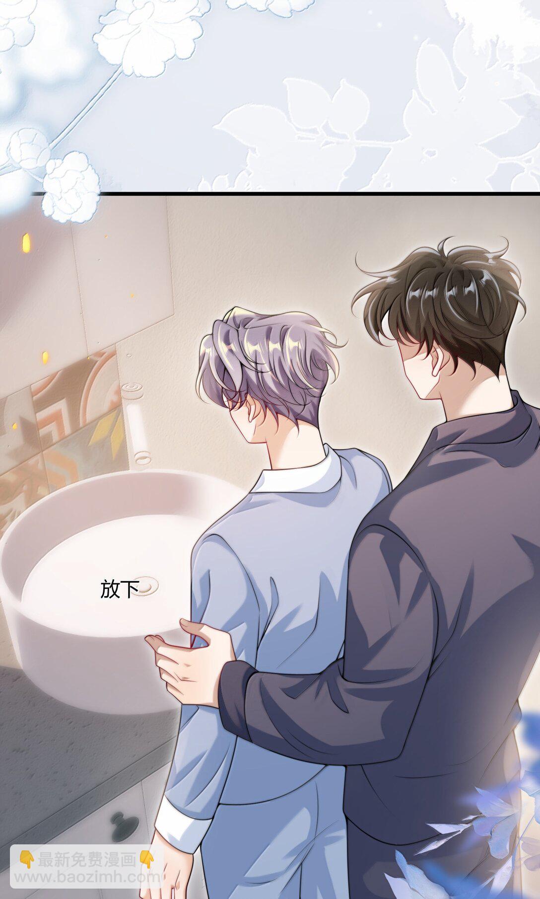 130 仪式感-第136话