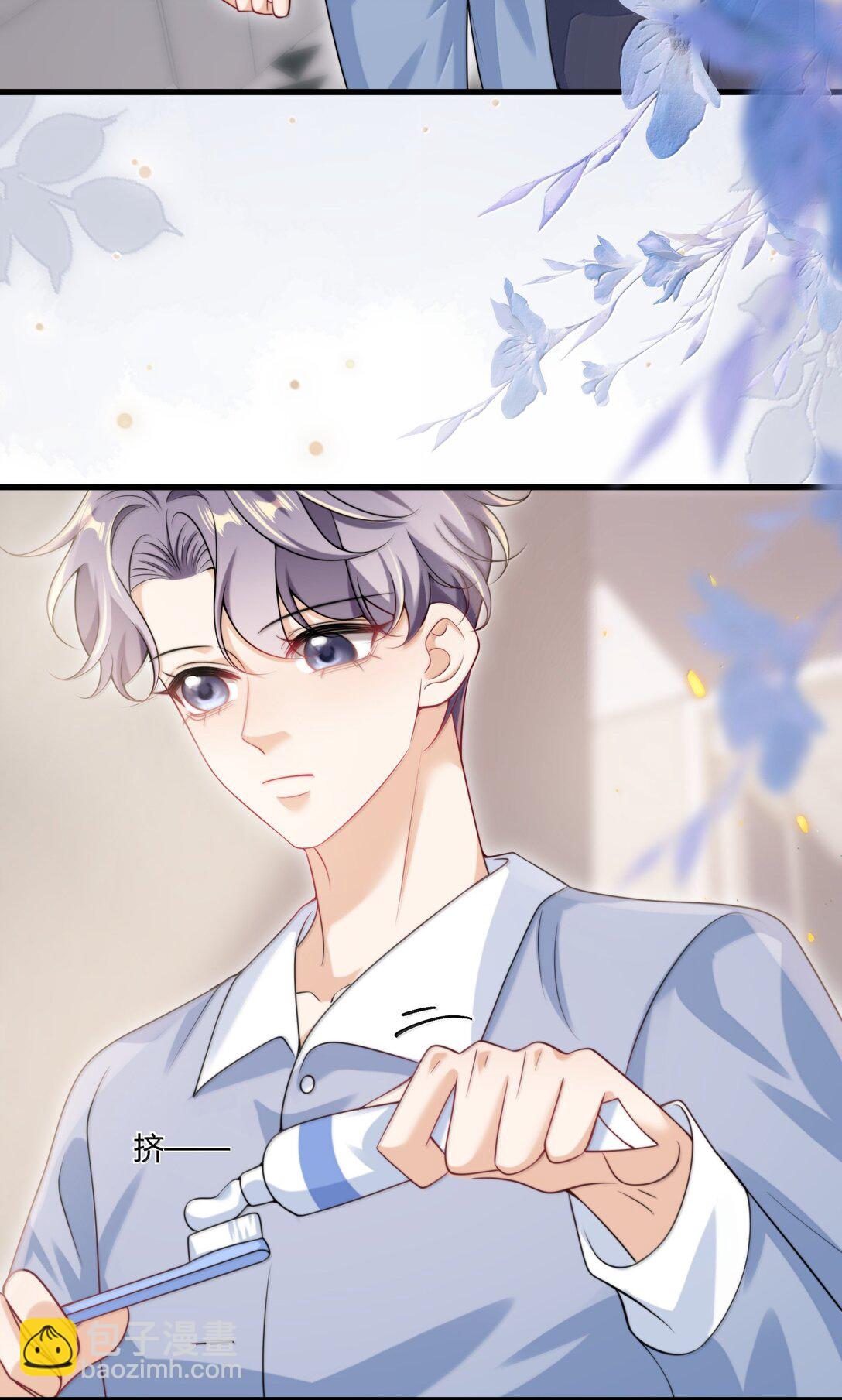 130 仪式感-第136话