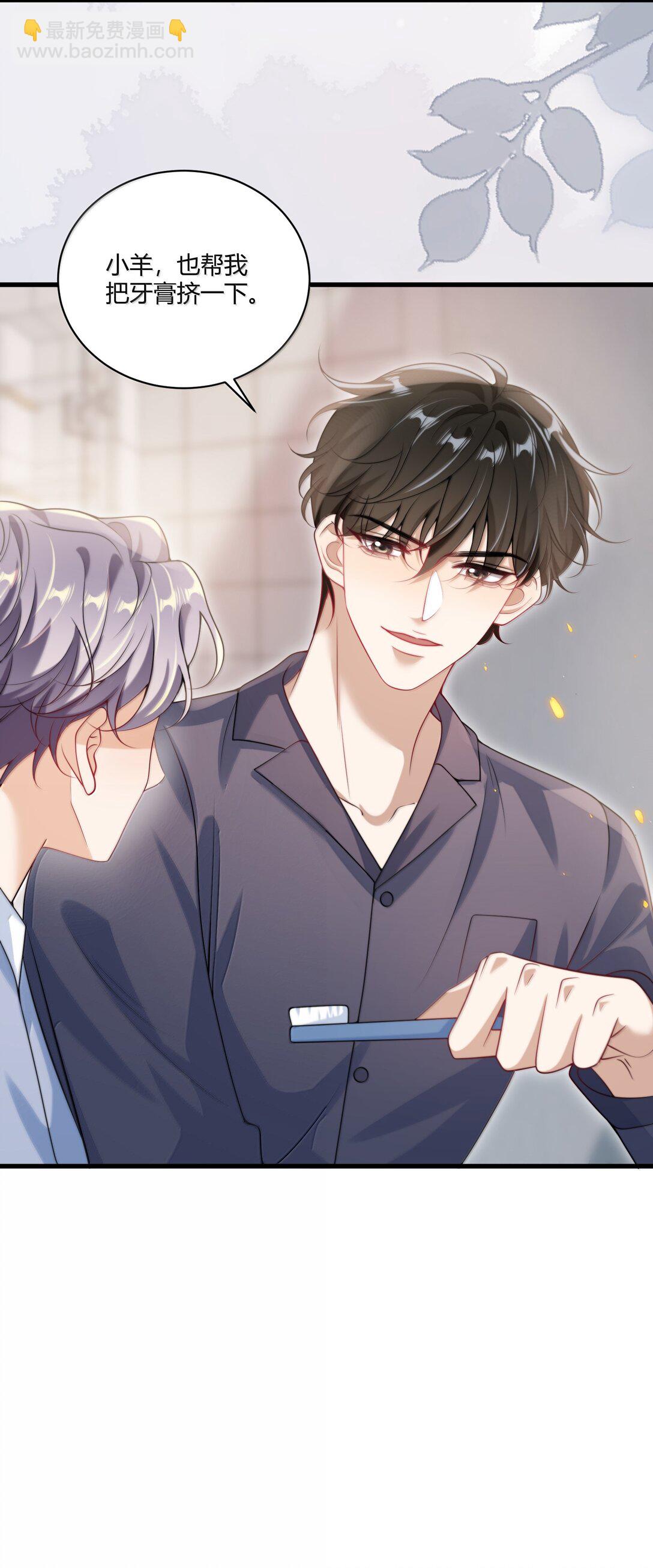 130 仪式感-第136话