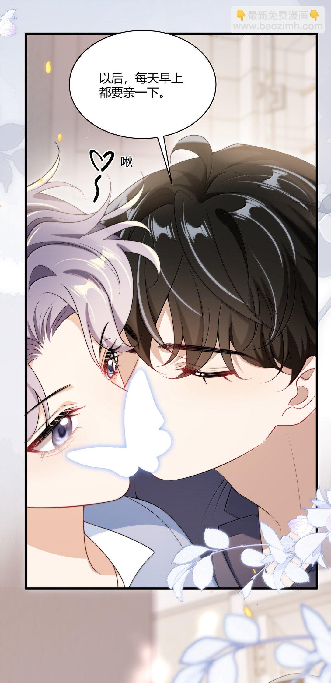 130 仪式感-第136话