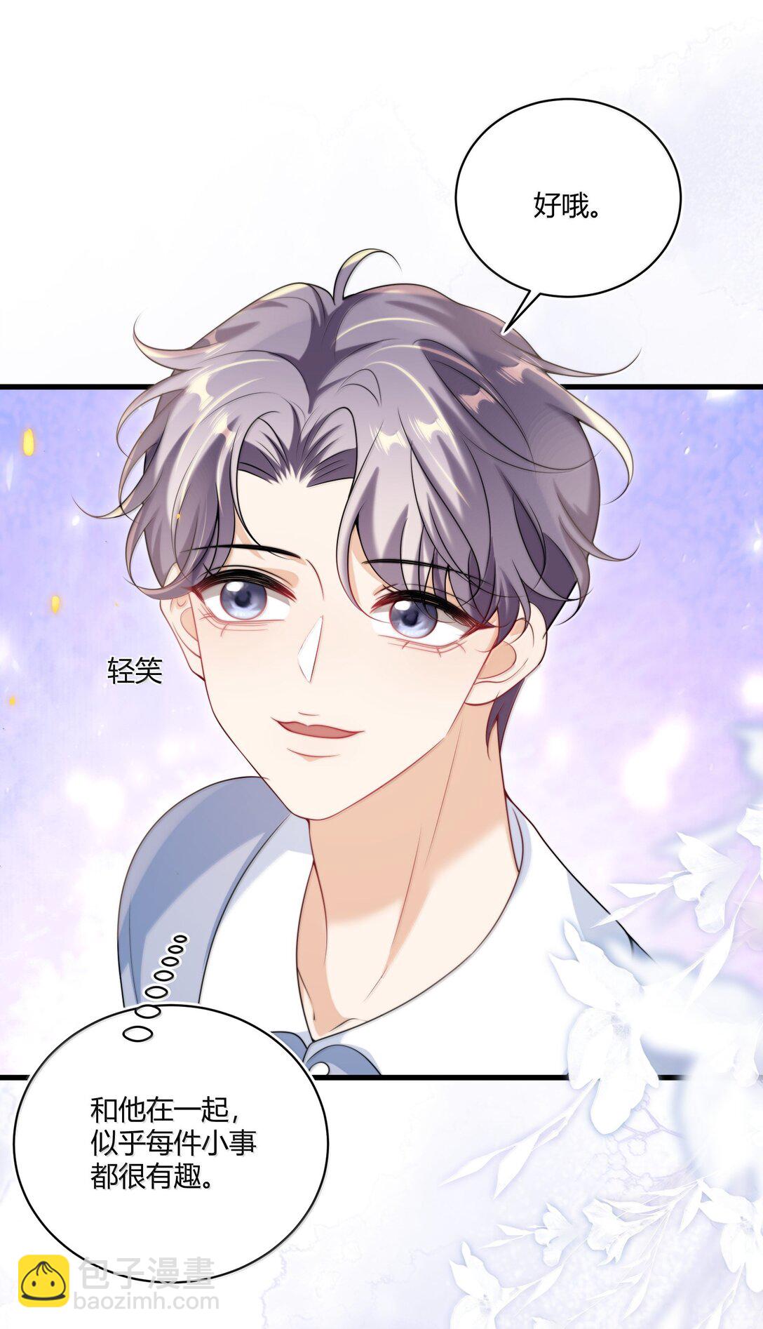 130 仪式感-第136话