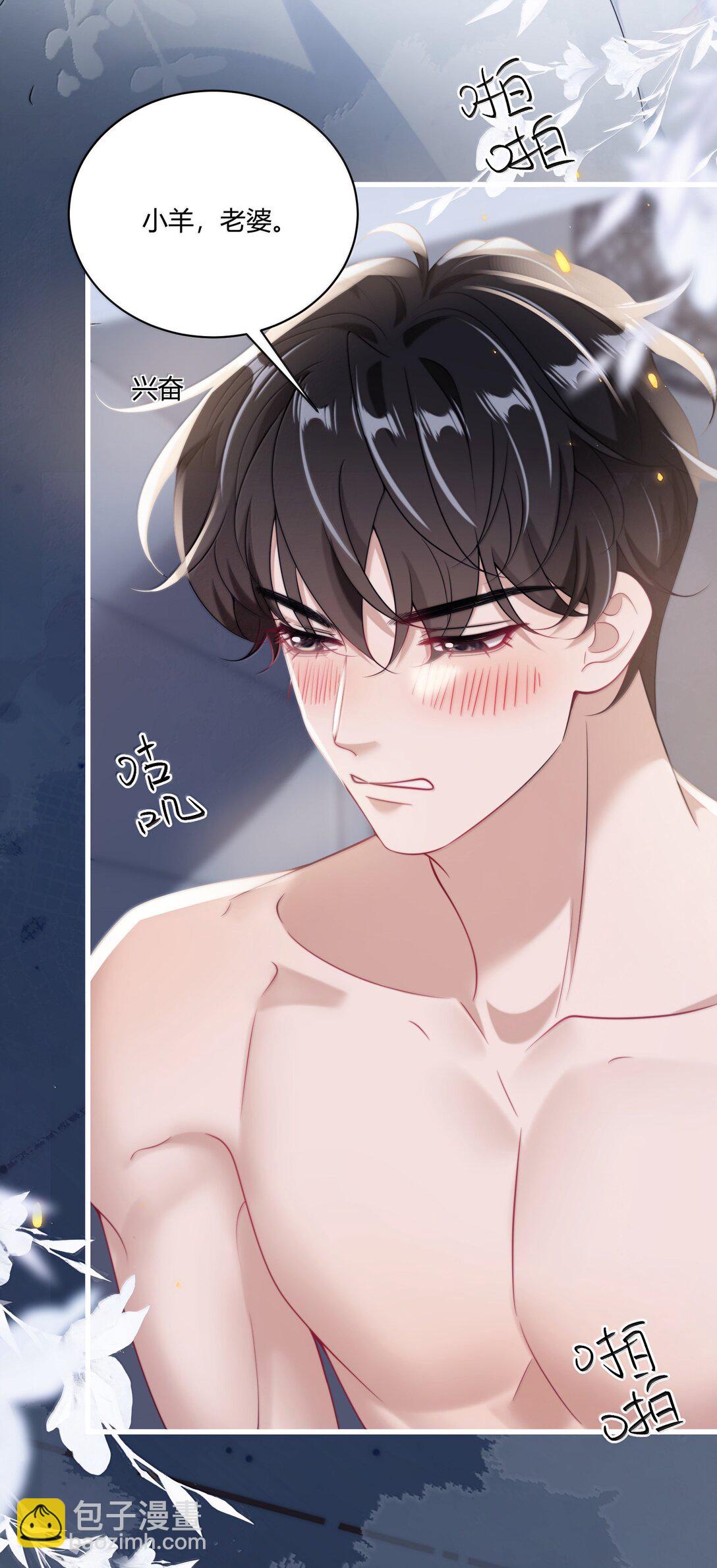 130 仪式感-第136话