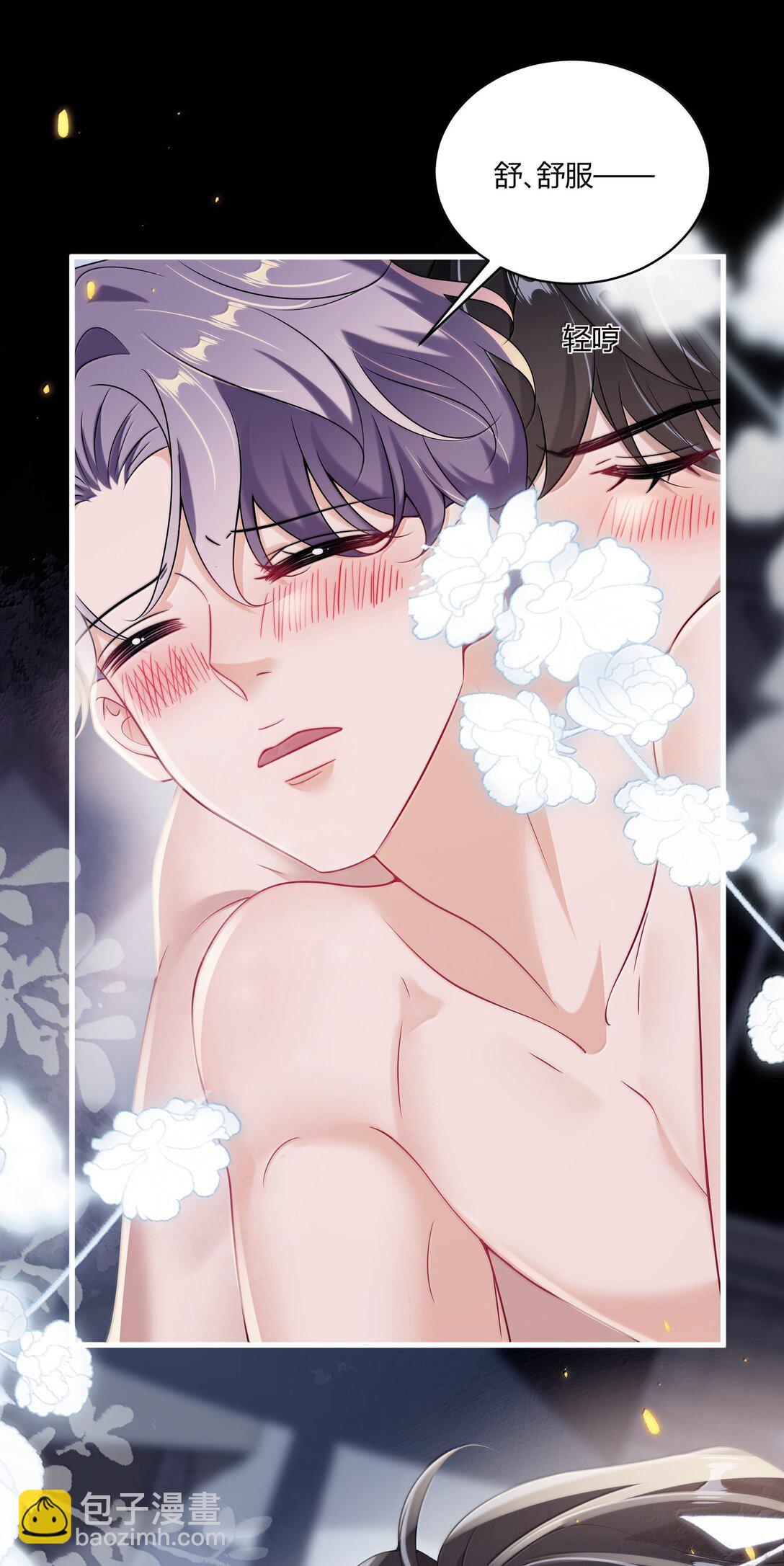 130 仪式感-第136话