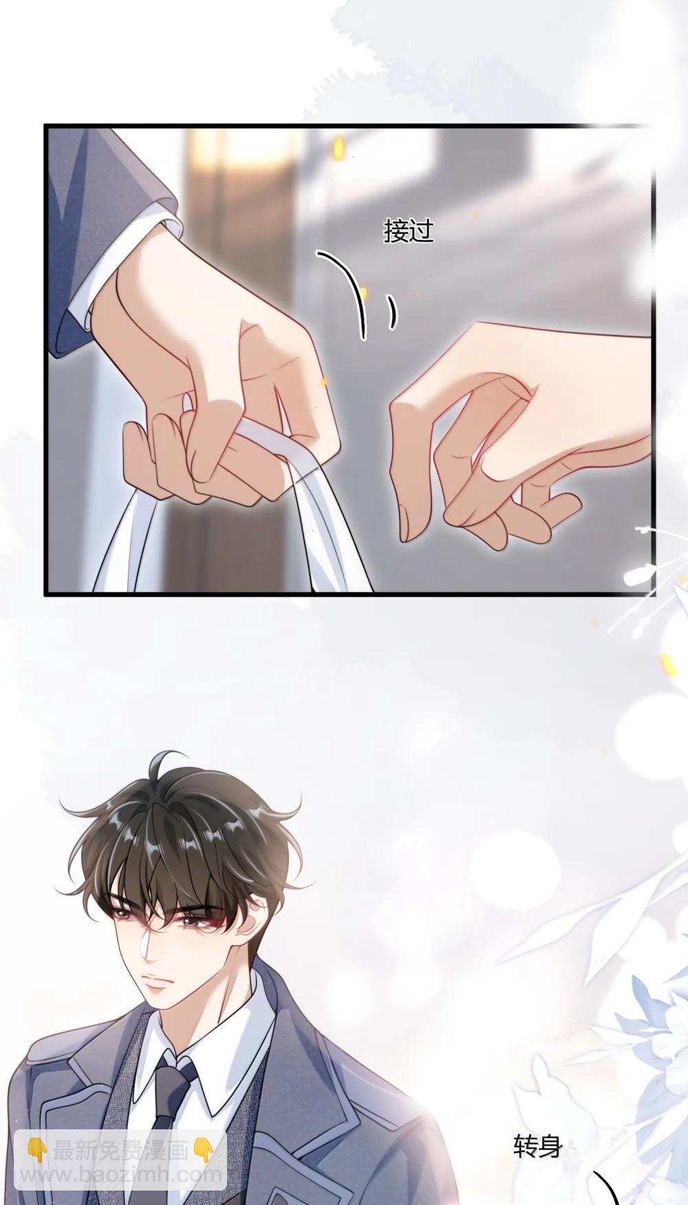 番外篇1 哨兵与向导-第138话