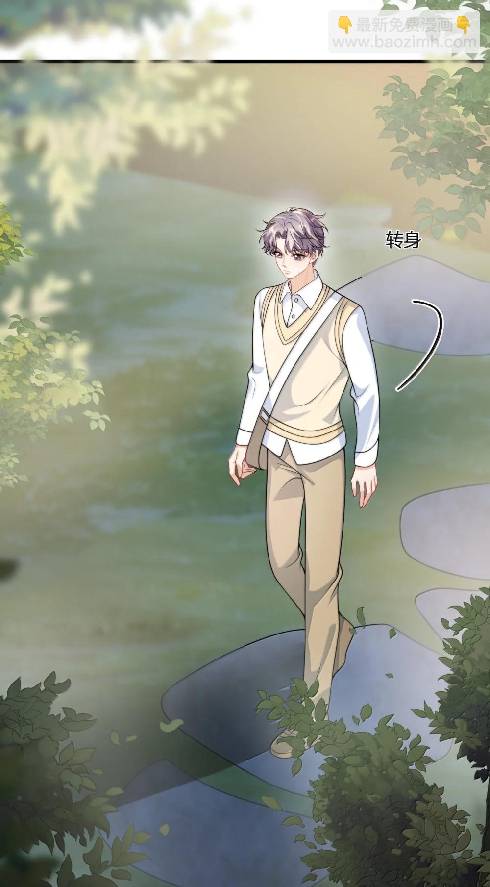 番外篇1 哨兵与向导-第138话