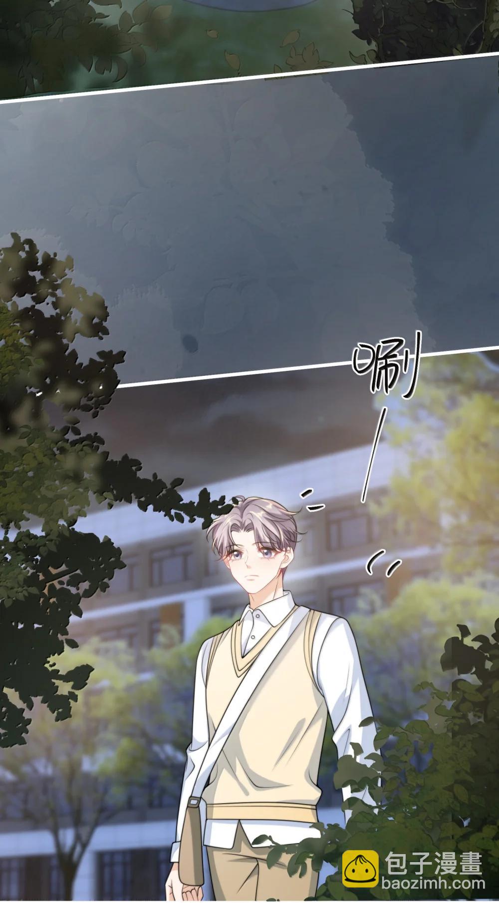 番外篇1 哨兵与向导-第138话