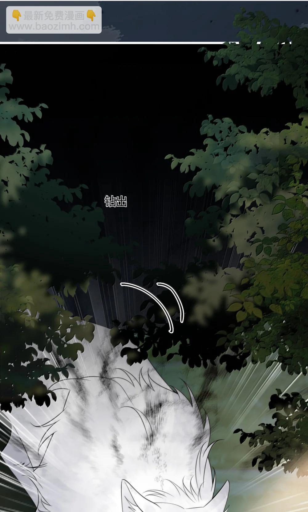 番外篇1 哨兵与向导-第138话