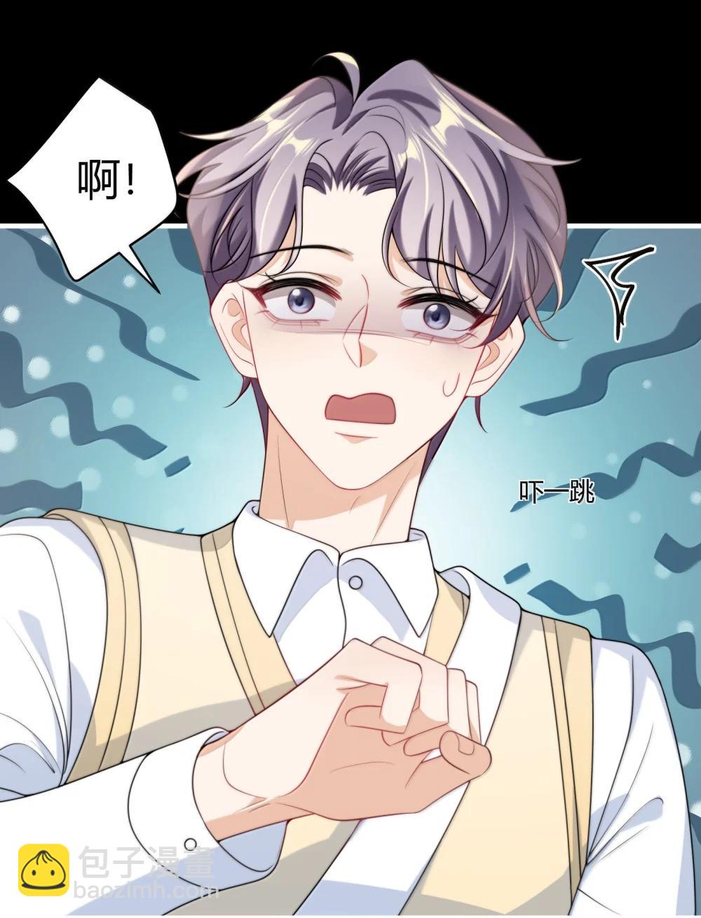 番外篇1 哨兵与向导-第138话