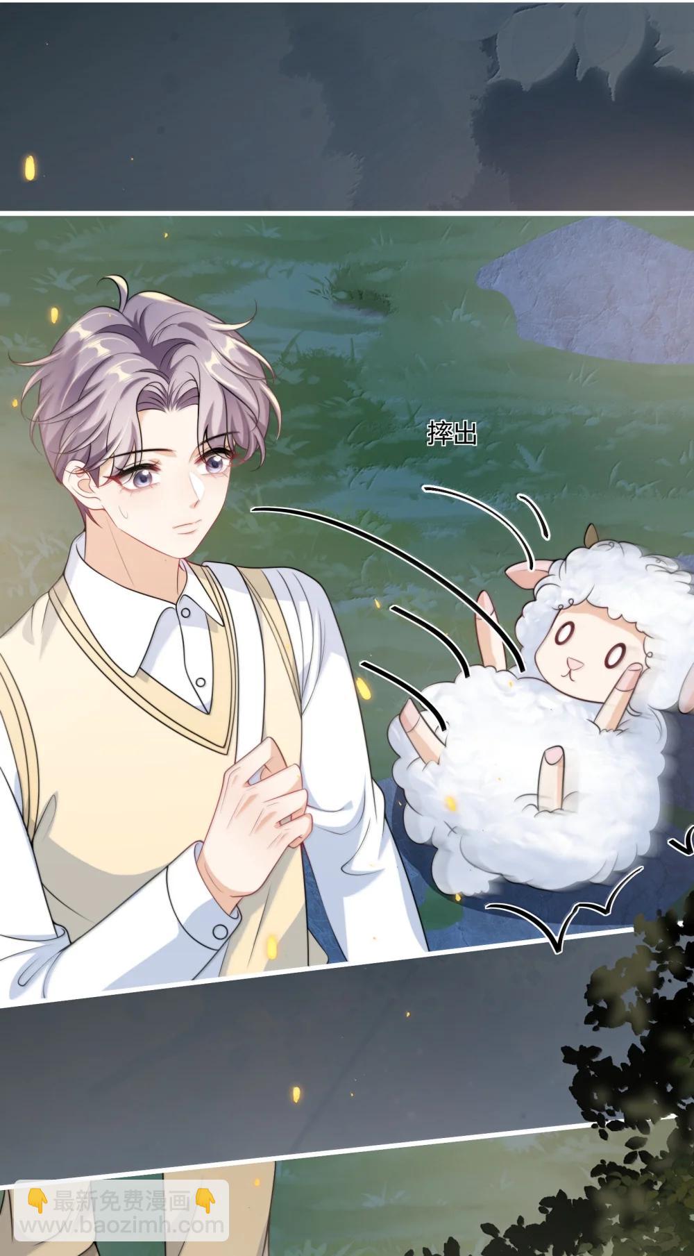 番外篇1 哨兵与向导-第138话