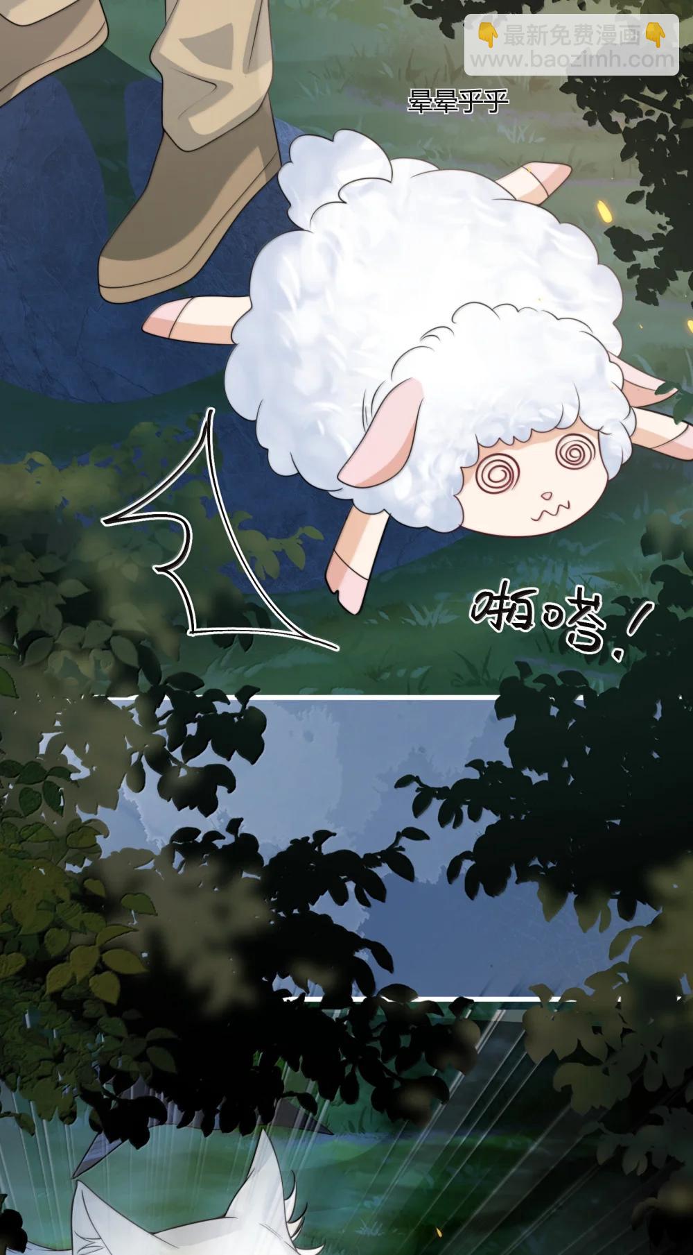 番外篇1 哨兵与向导-第138话