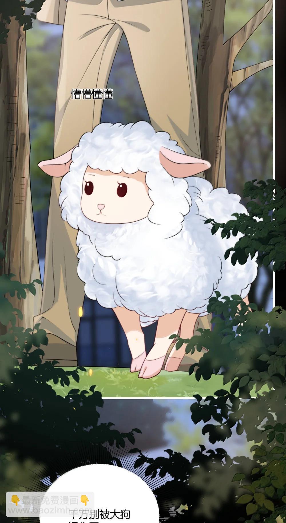 番外篇1 哨兵与向导-第138话