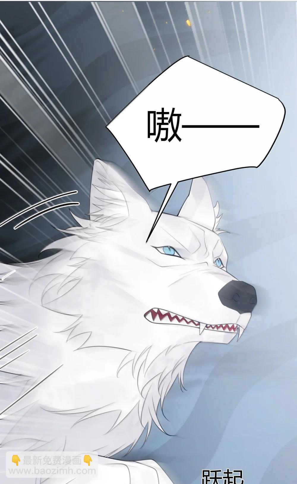 番外篇1 哨兵与向导-第138话