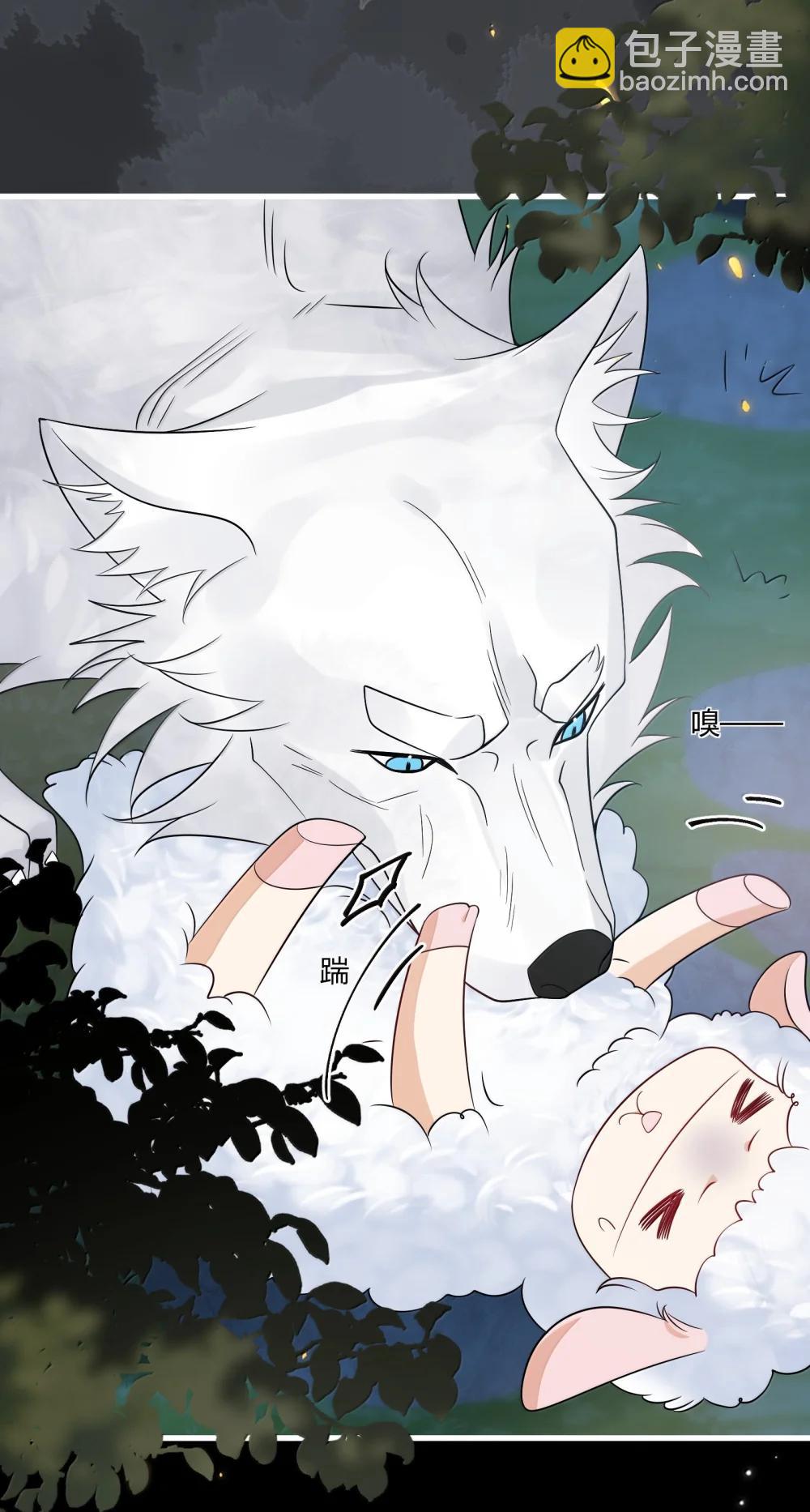 番外篇1 哨兵与向导-第138话