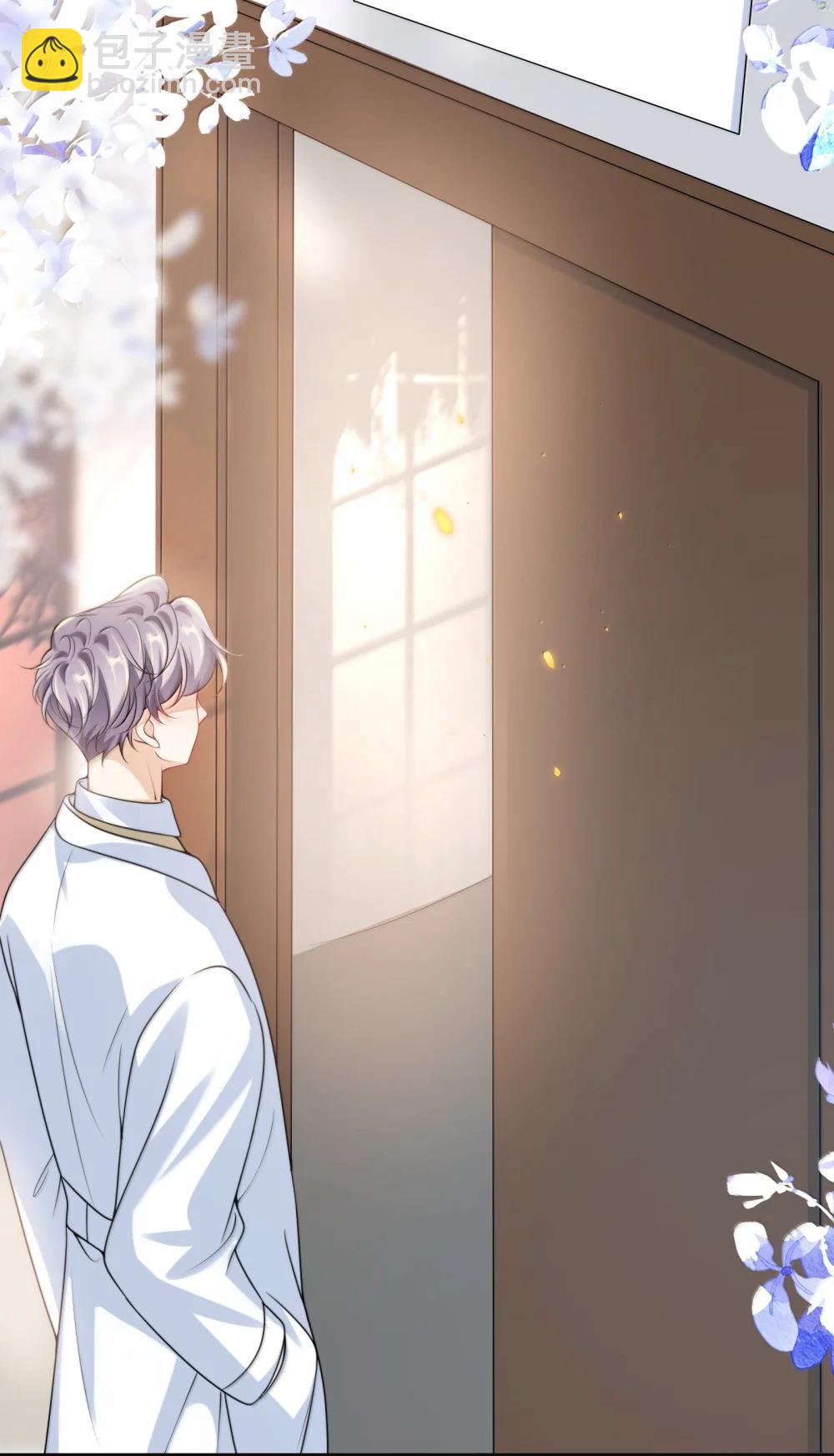 番外篇1 哨兵与向导-第138话