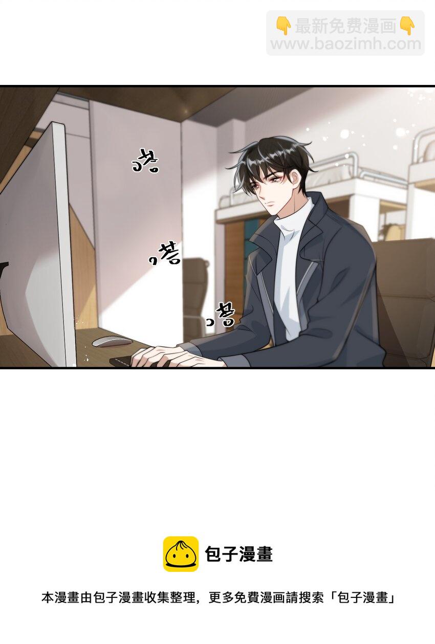 015 卷卷妹子才是真嫂子！-第16话