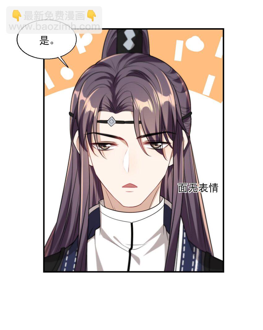 015 卷卷妹子才是真嫂子！-第16话