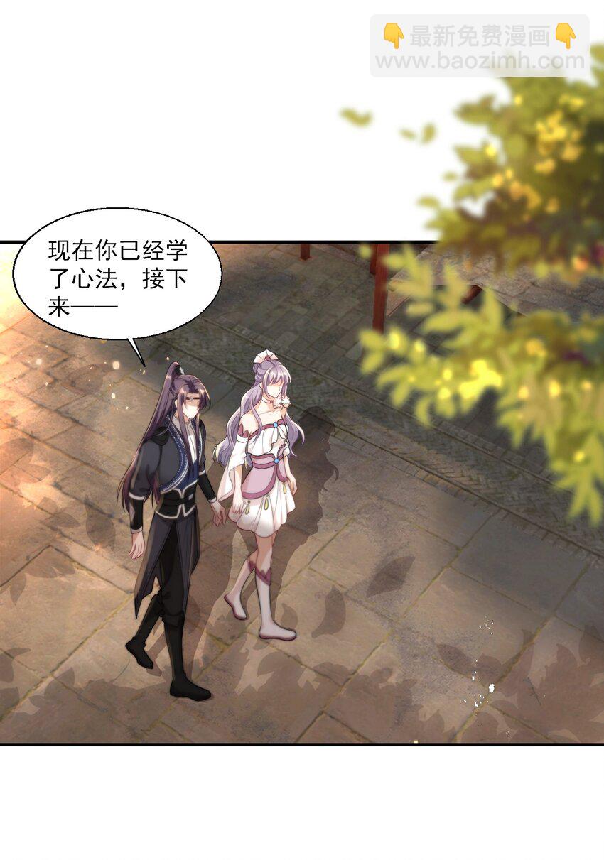 015 卷卷妹子才是真嫂子！-第16话