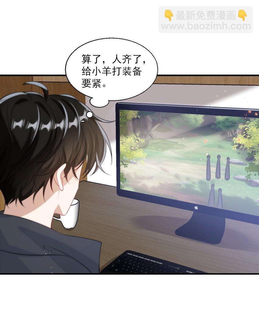 015 卷卷妹子才是真嫂子！-第16话