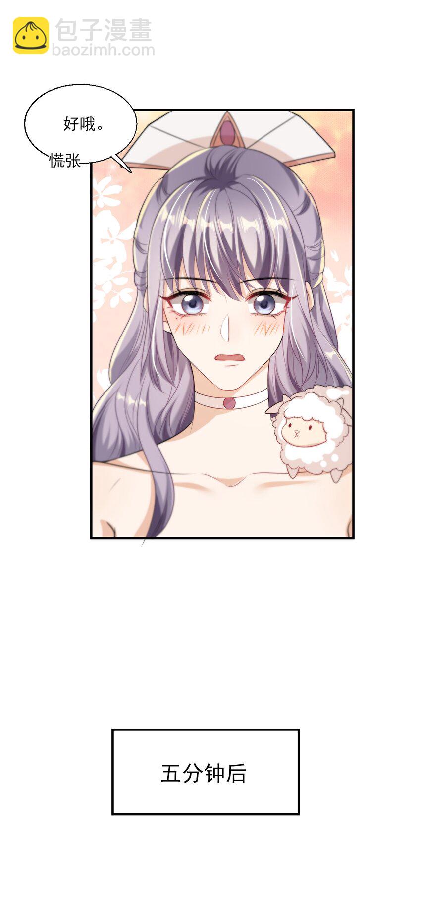 015 卷卷妹子才是真嫂子！-第16话