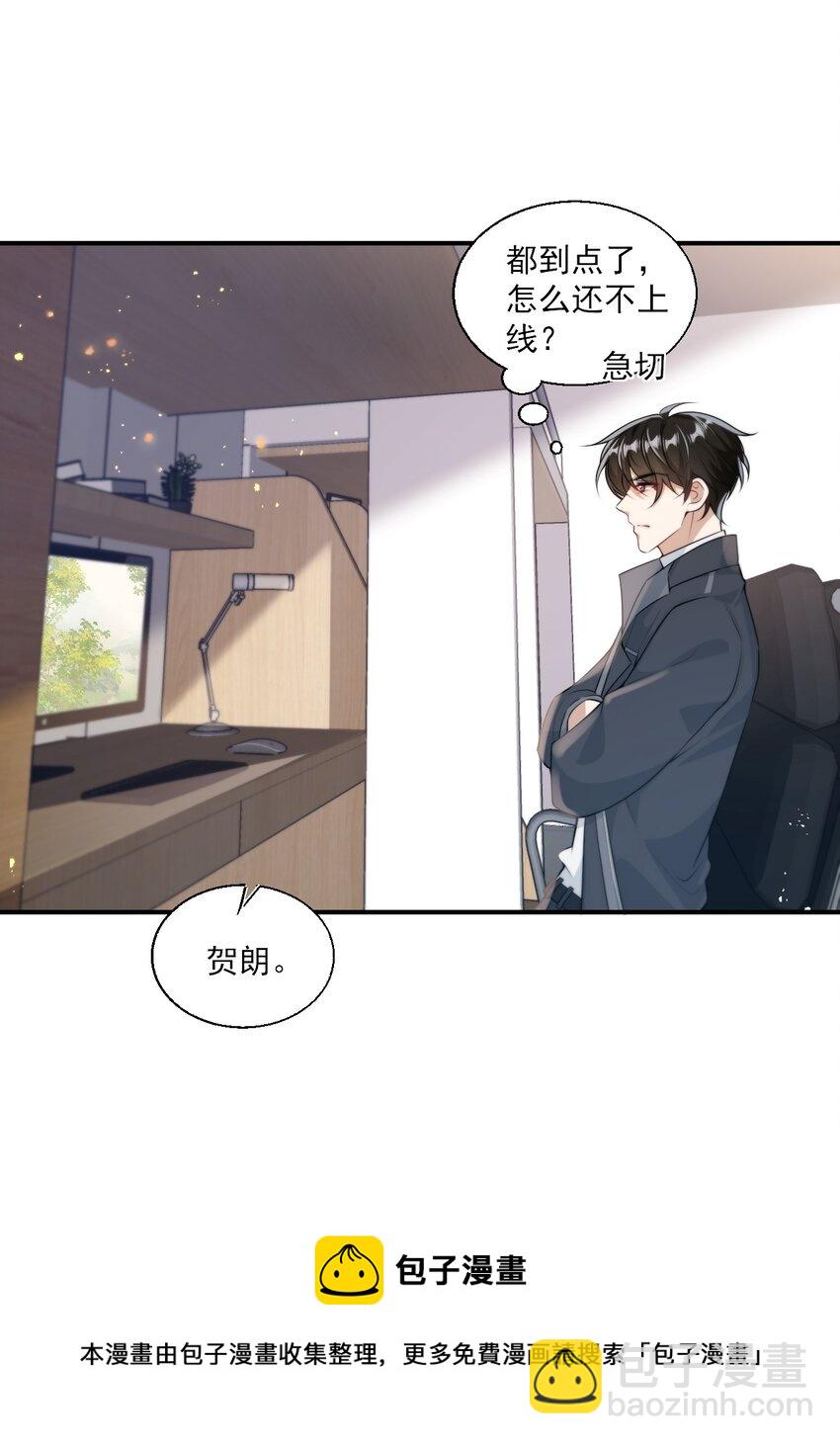 017 这小间谍脾气还挺大？-第18话