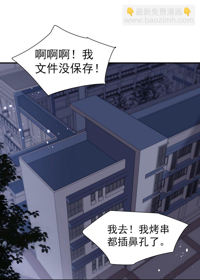 017 这小间谍脾气还挺大？-第18话