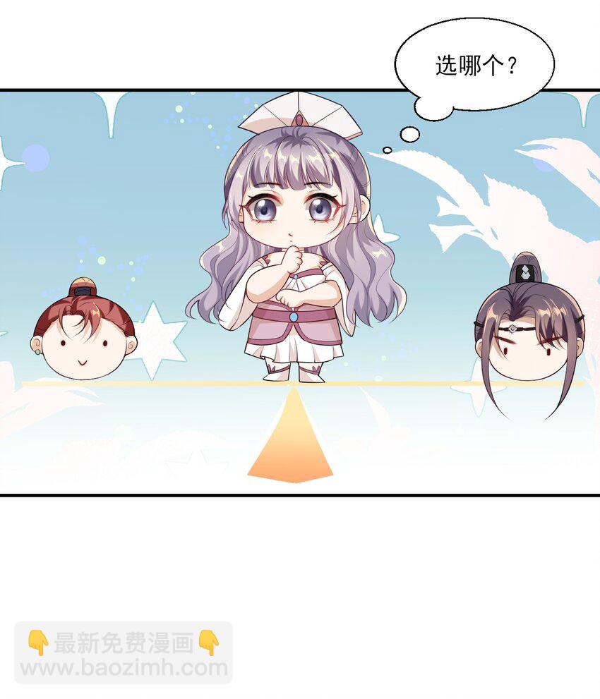 017 这小间谍脾气还挺大？-第18话