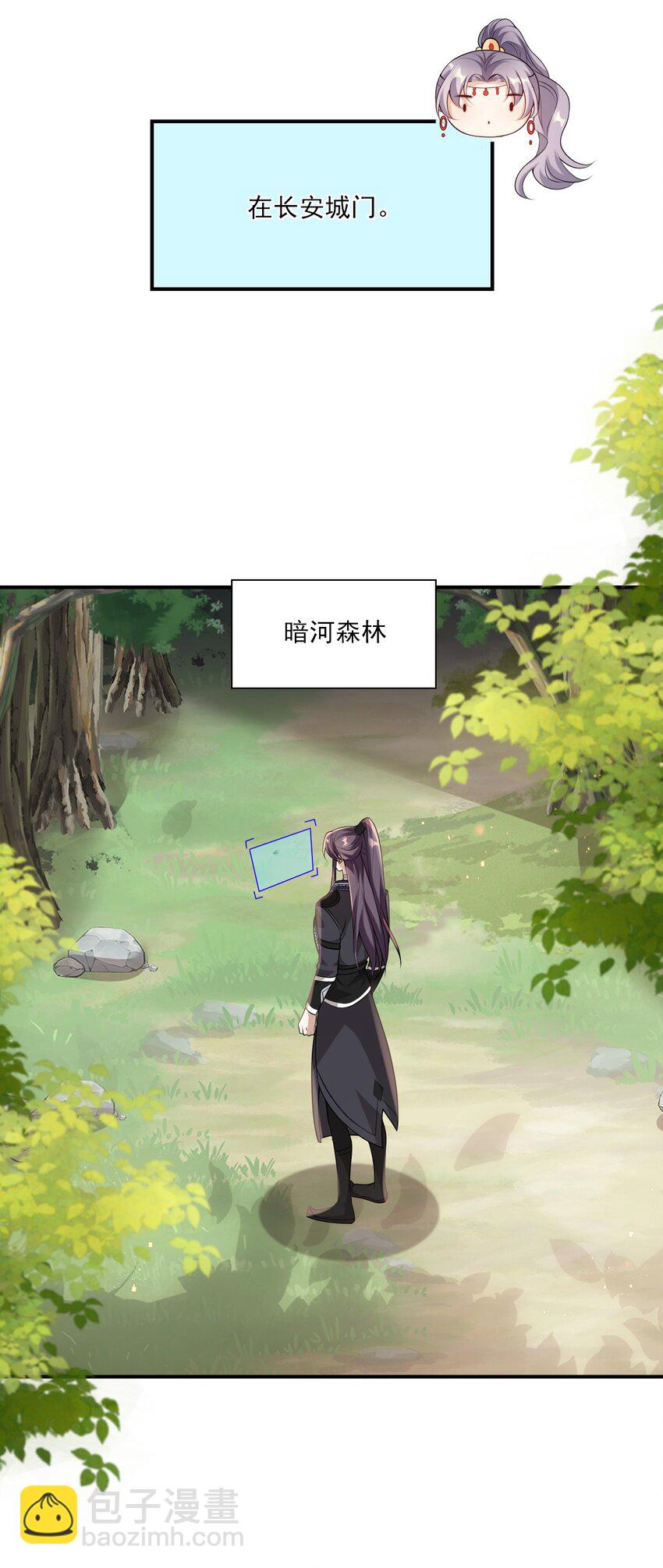 017 这小间谍脾气还挺大？-第18话