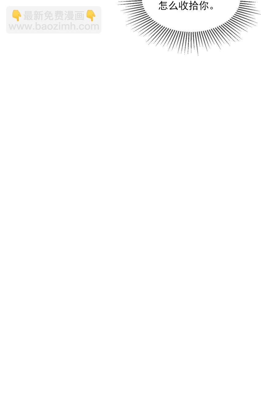 017 这小间谍脾气还挺大？-第18话