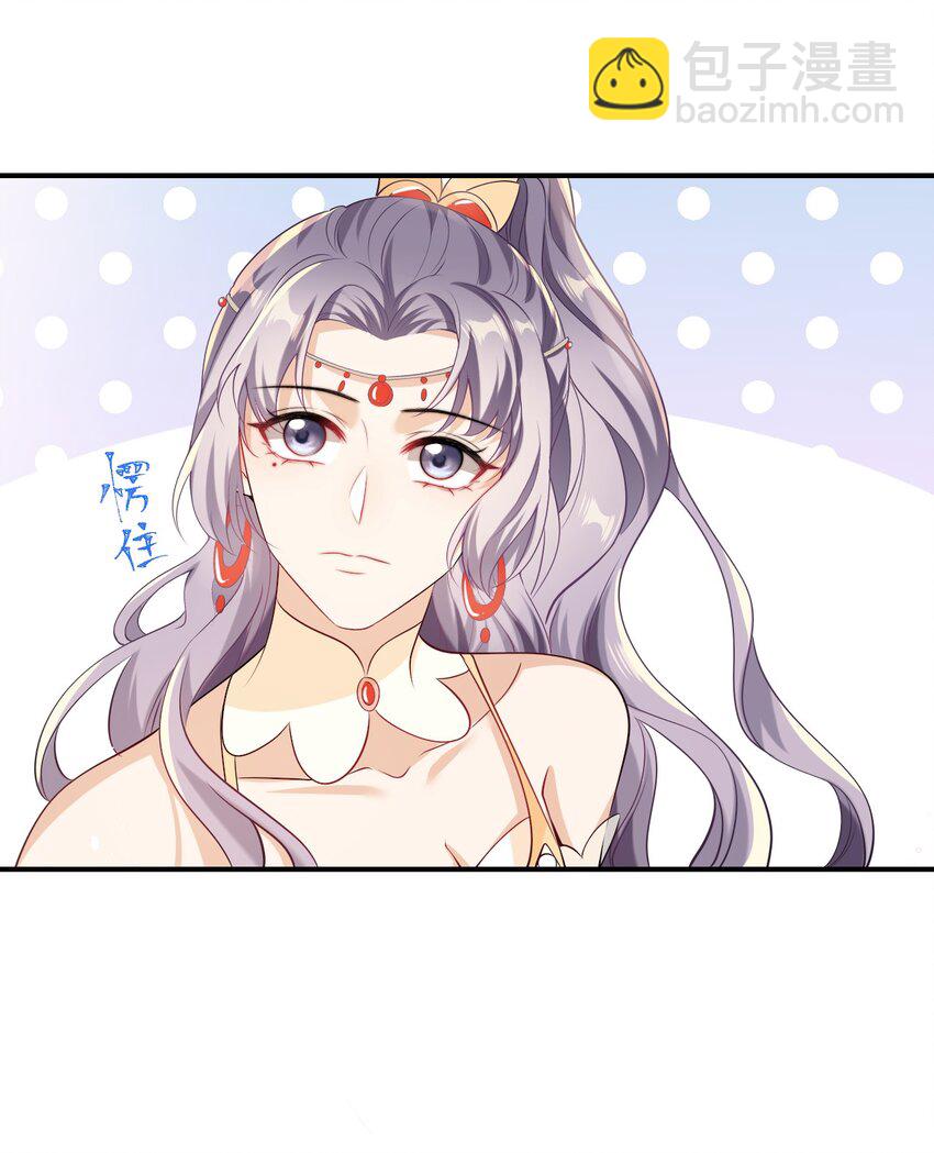 019 他躺，我也该躺吧！-第20话