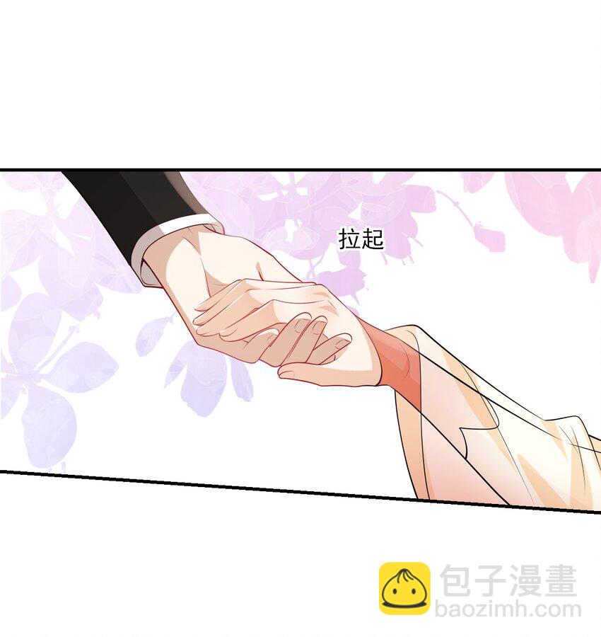 019 他躺，我也该躺吧！-第20话