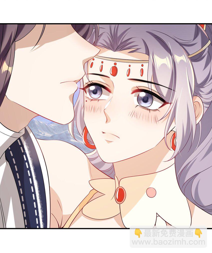 019 他躺，我也该躺吧！-第20话