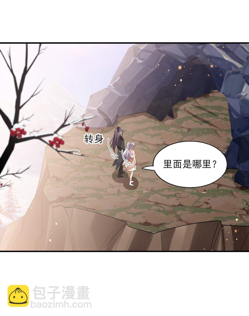 019 他躺，我也该躺吧！-第20话