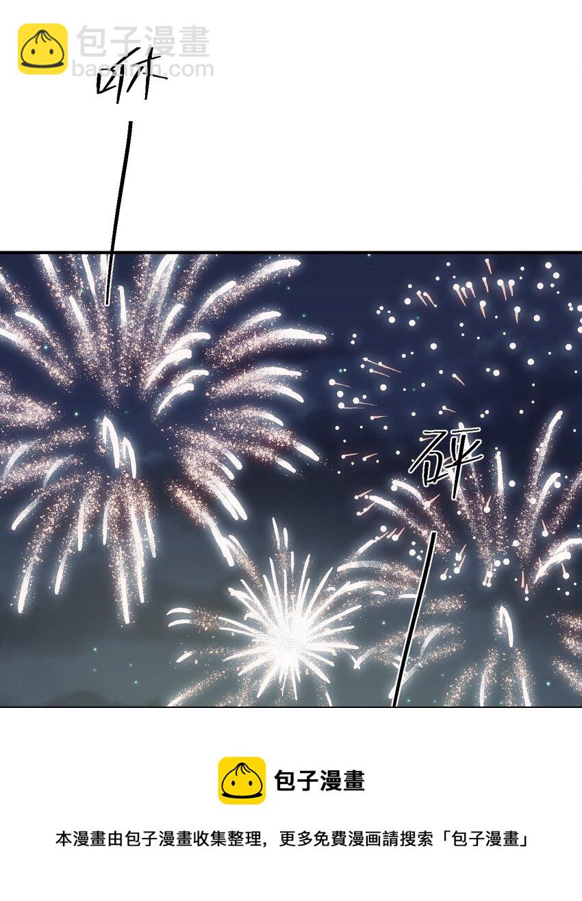 019 他躺，我也该躺吧！-第20话