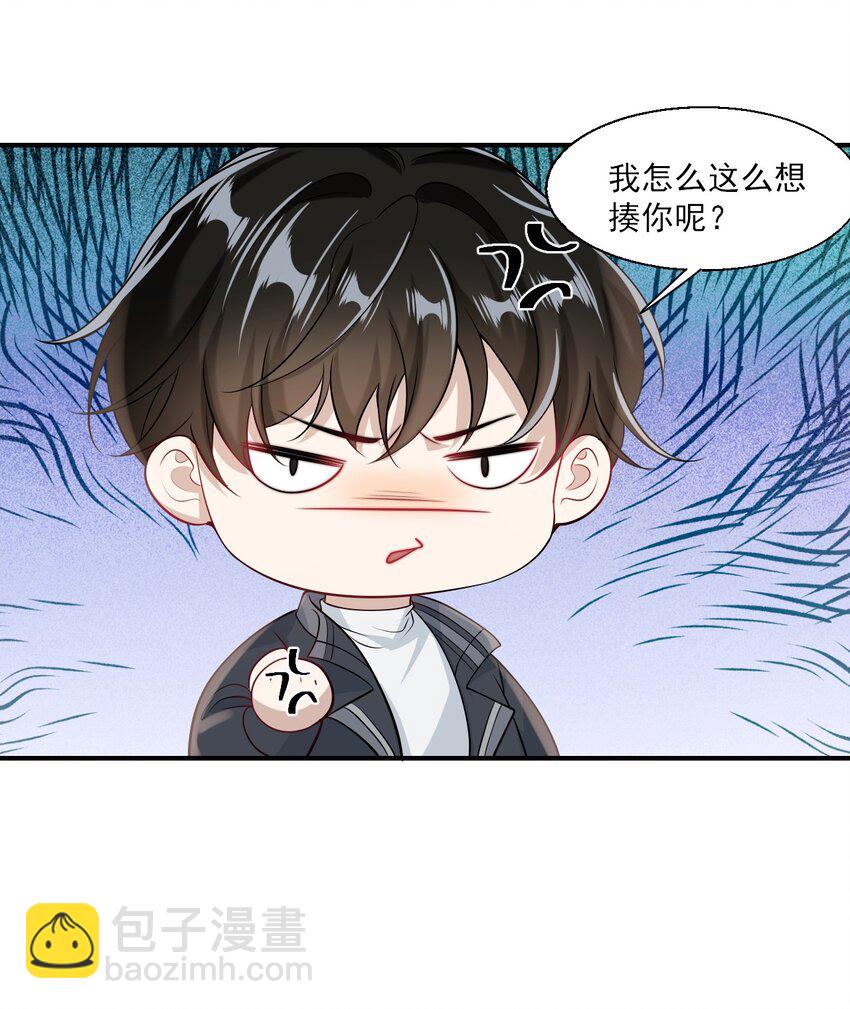 021 贺朗，你妹妹好乖哦！-第22话