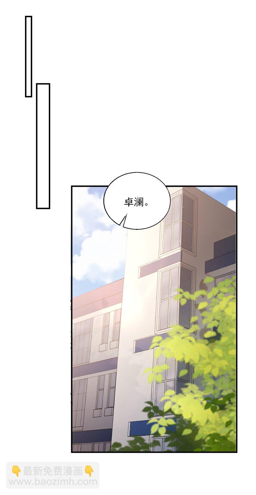 021 贺朗，你妹妹好乖哦！-第22话