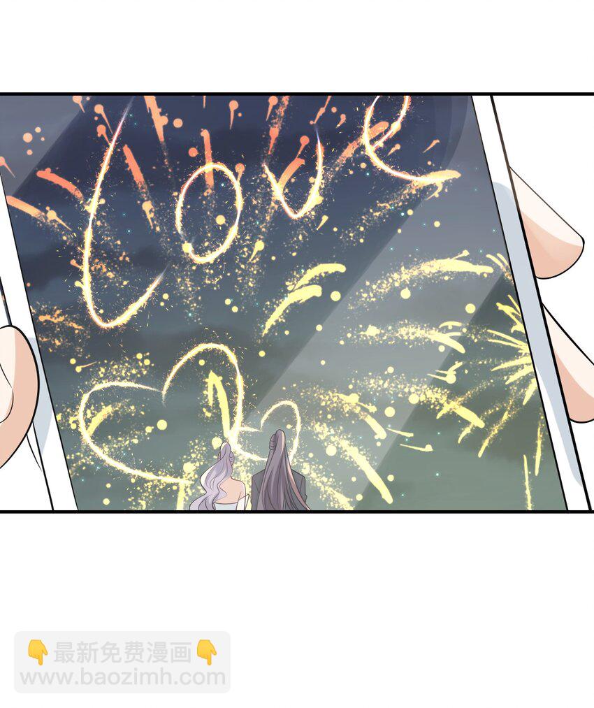 021 贺朗，你妹妹好乖哦！-第22话