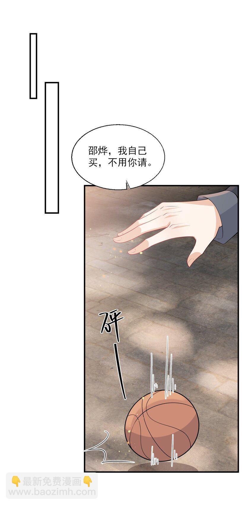 021 贺朗，你妹妹好乖哦！-第22话