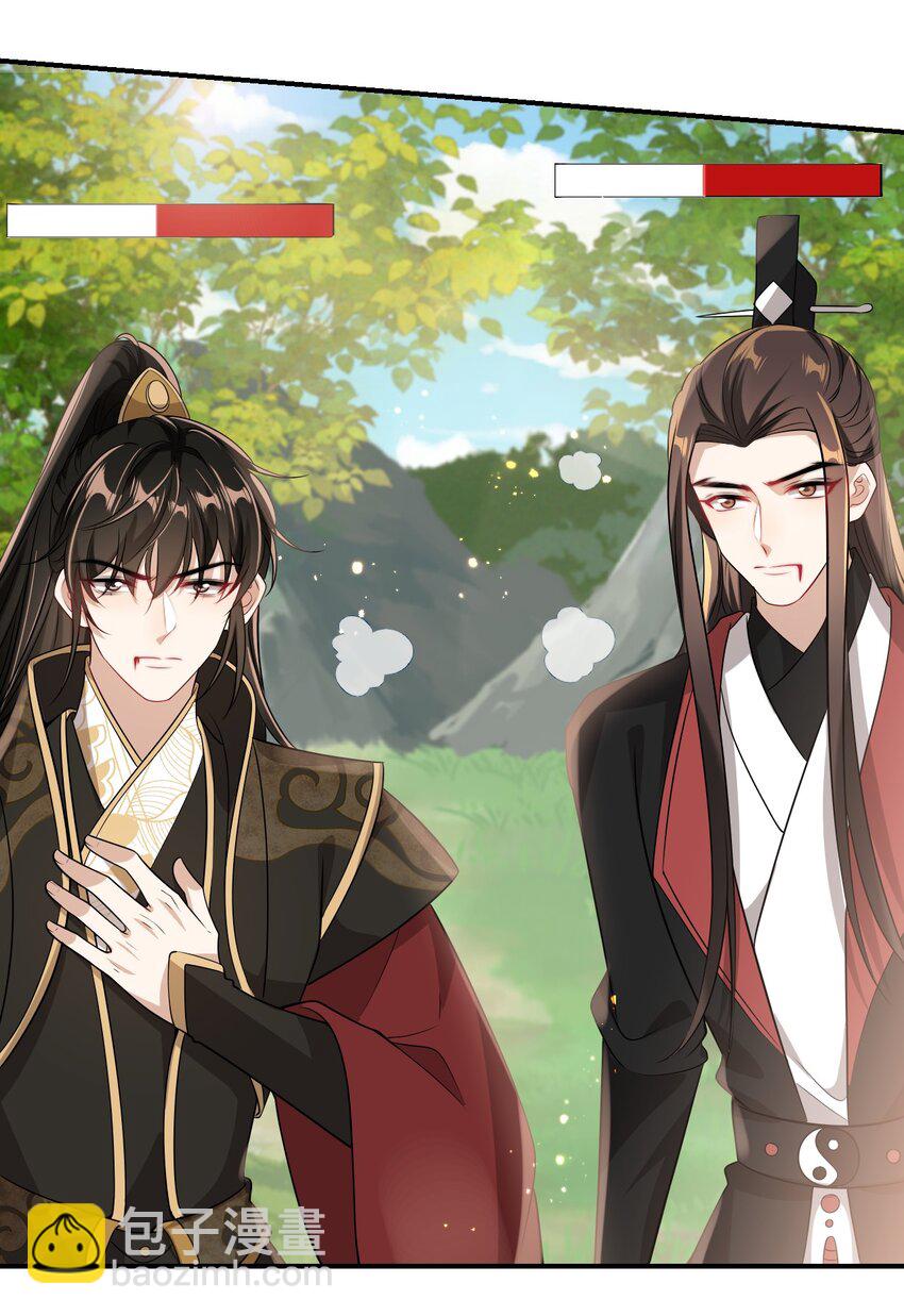 021 贺朗，你妹妹好乖哦！-第22话