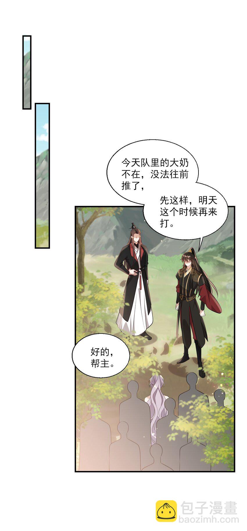 021 贺朗，你妹妹好乖哦！-第22话